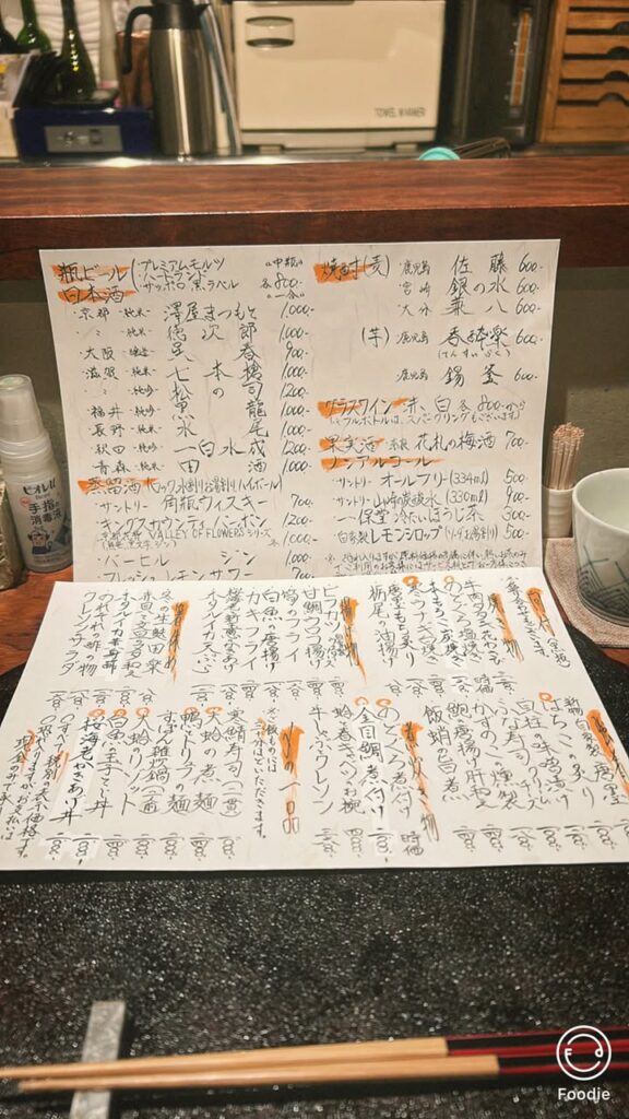 京都駅近くの名店『燕(EN)』で春を先取り!の写真 3