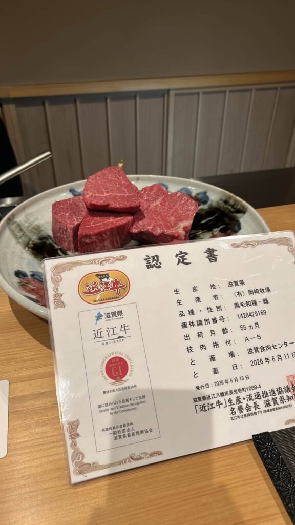 唯一無二　京都・肉懐石「三芳」が魅せる、珠玉の職人技の写真
